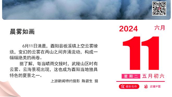 当选全场最佳！帕尔默本场数据：2射2正2粒进球，2次关键传球